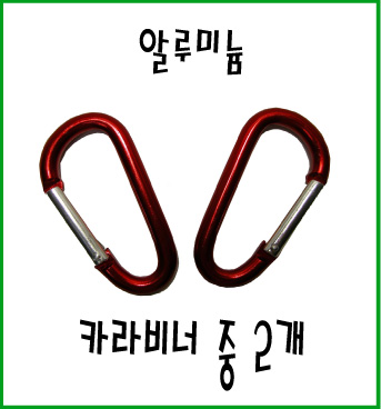 carabiner medium image